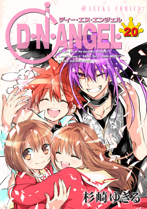 Tome 20