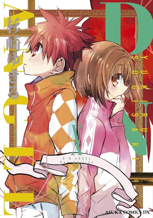 Tome 10.1