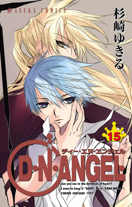 Tome 15