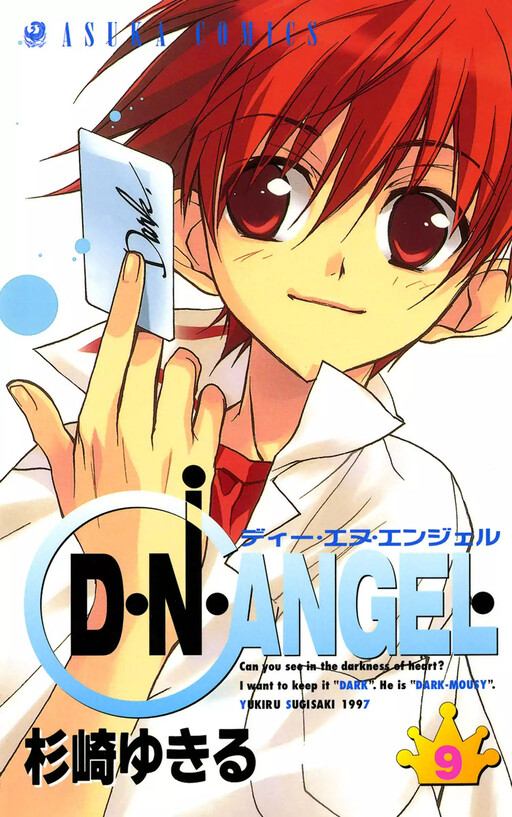 Tome 9