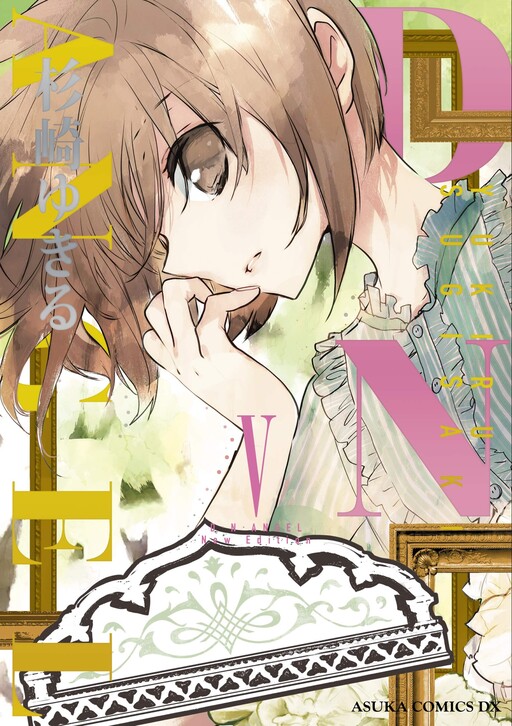 Tome 5.1