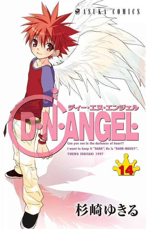 Tome 14