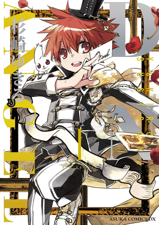 Tome 1.1