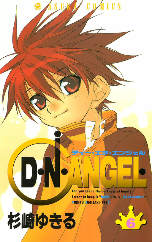 Tome 6