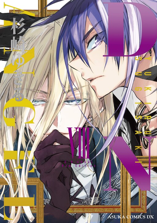 Tome 8.1