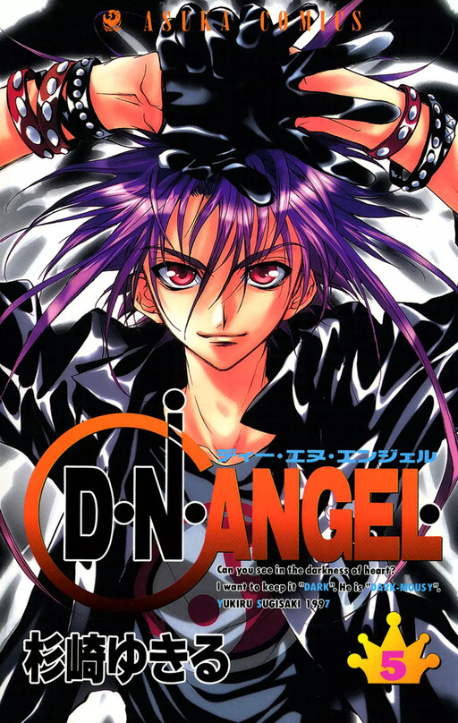 Tome 5