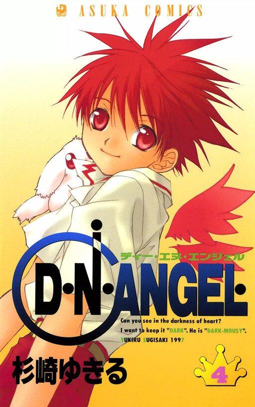 Tome 4