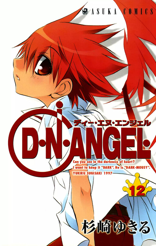 Tome 12
