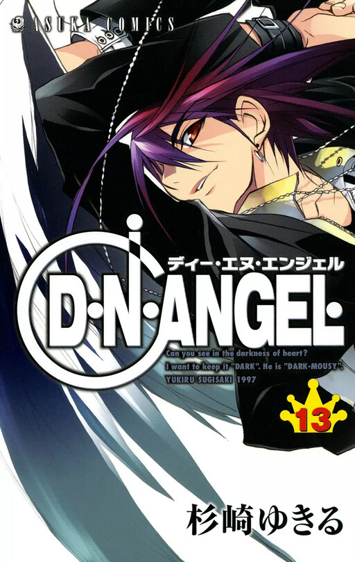 Tome 13