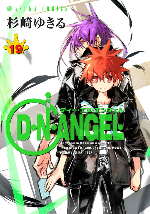 Tome 19