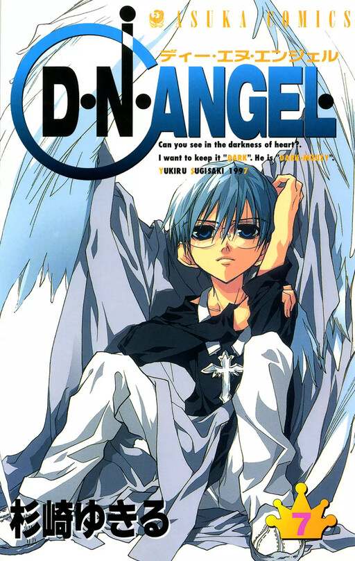 Tome 7