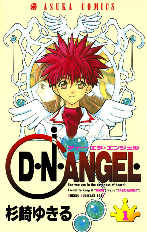 Tome 1