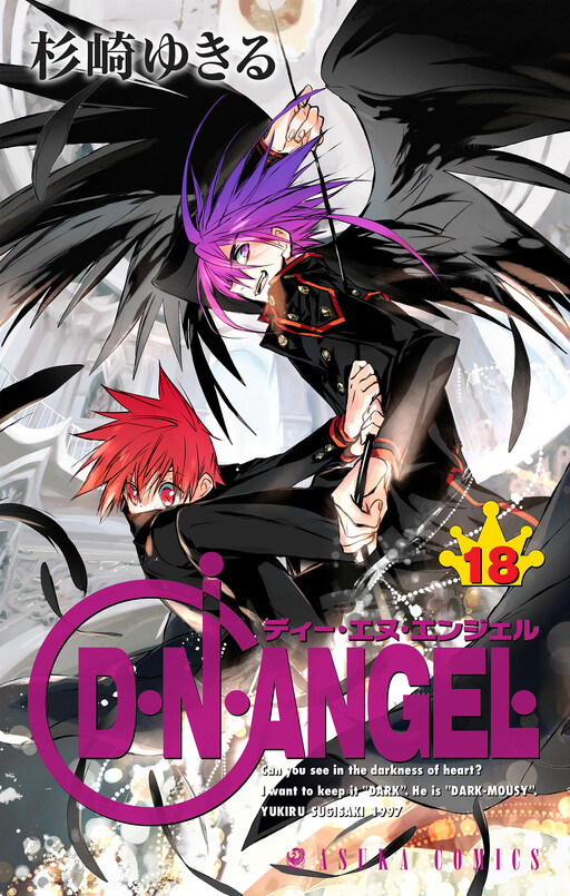 Tome 18
