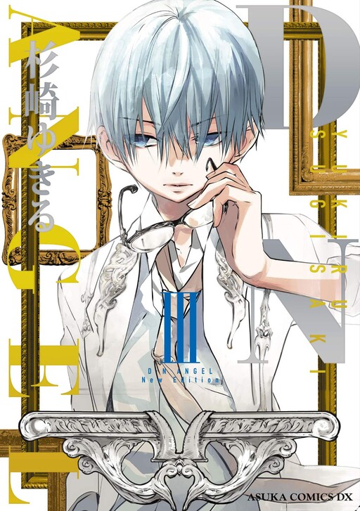 Tome 3.1