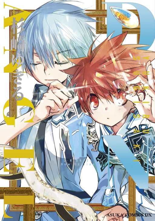 Tome 7.1