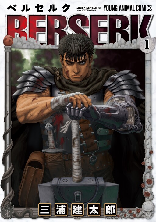 Tome 1.2