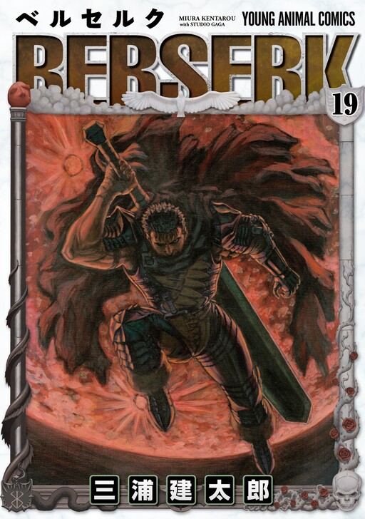 Tome 19.1