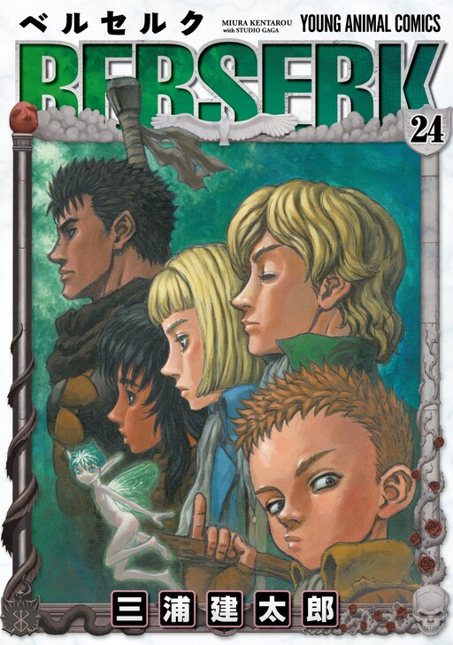 Tome 24.1