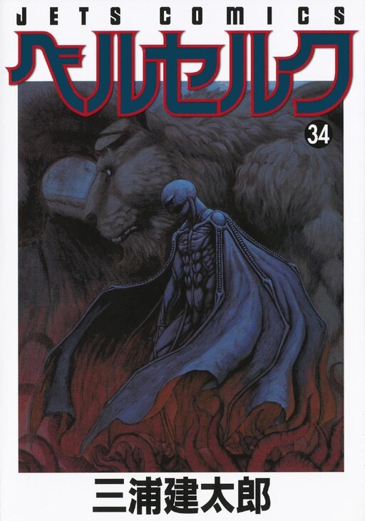 Tome 34