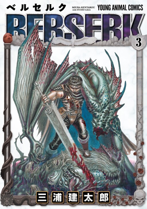Tome 3.2