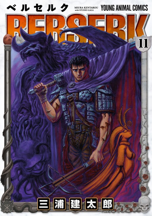 Tome 11.2