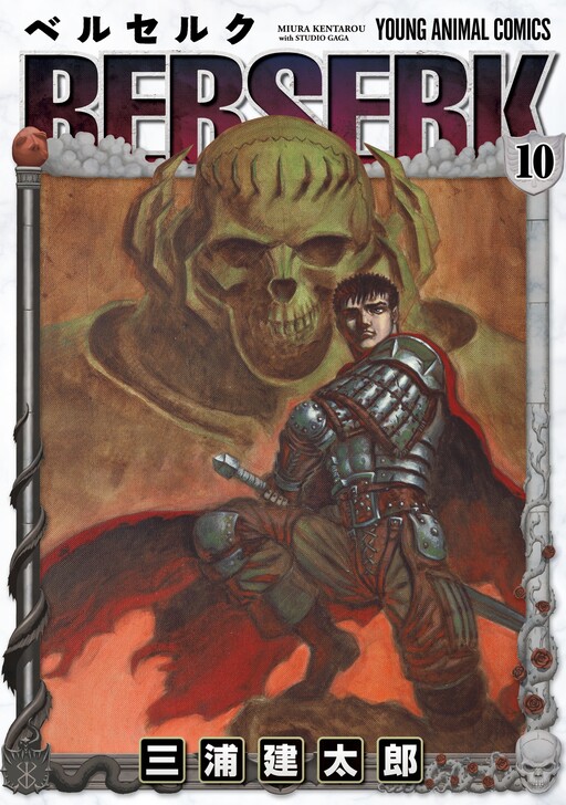 Tome 10.2