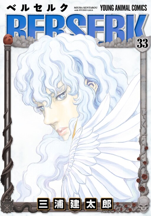 Tome 33.1