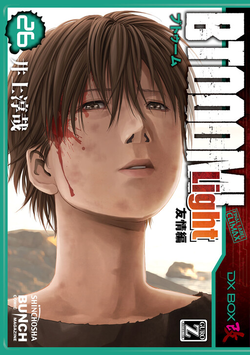 Tome 26