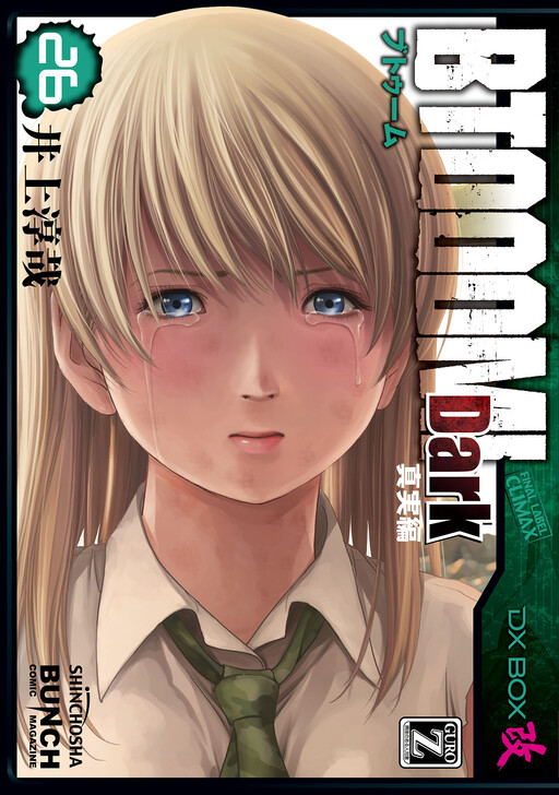 Tome 26.5