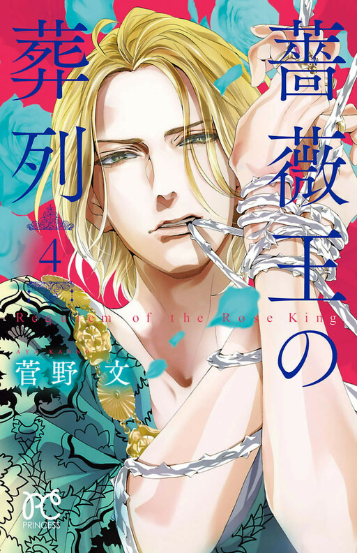 Tome 4