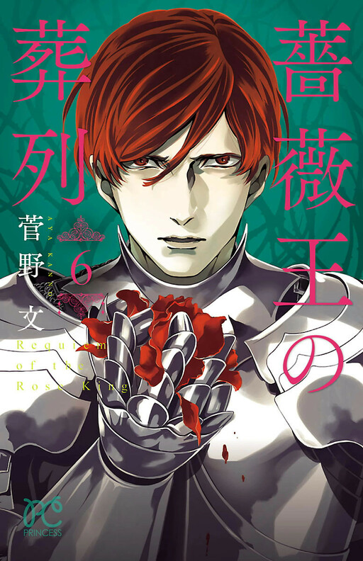 Tome 6