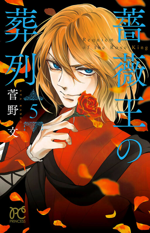 Tome 5