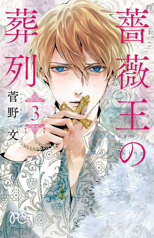 Tome 3