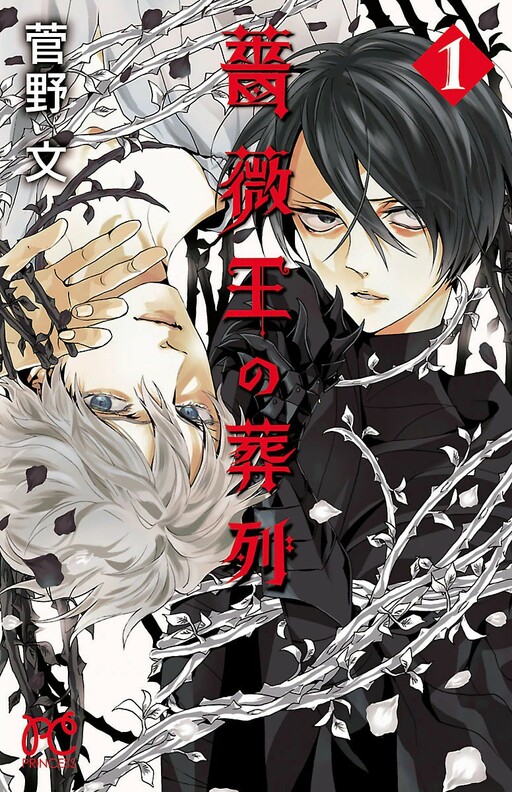 Tome 1