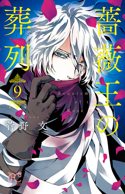 Tome 9