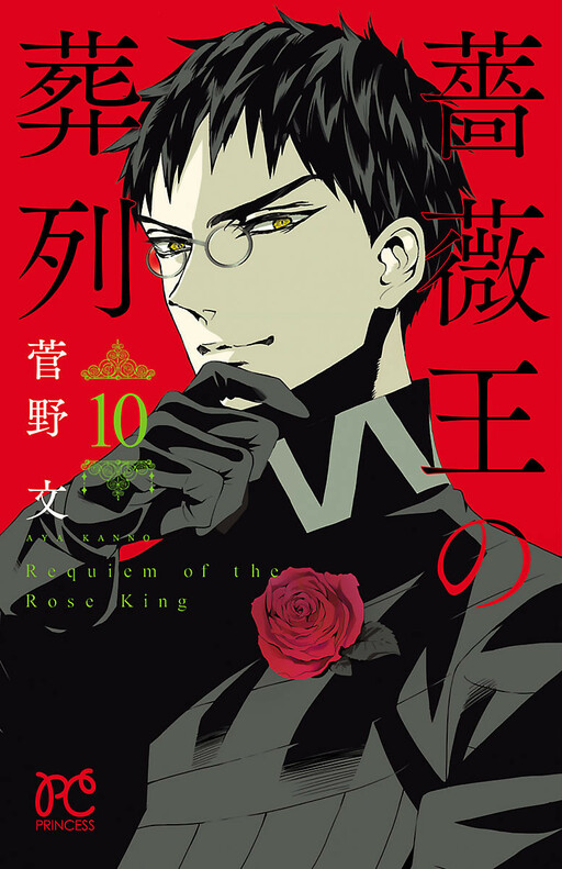 Tome 10