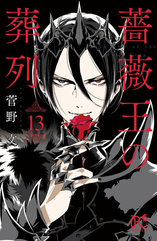Tome 13
