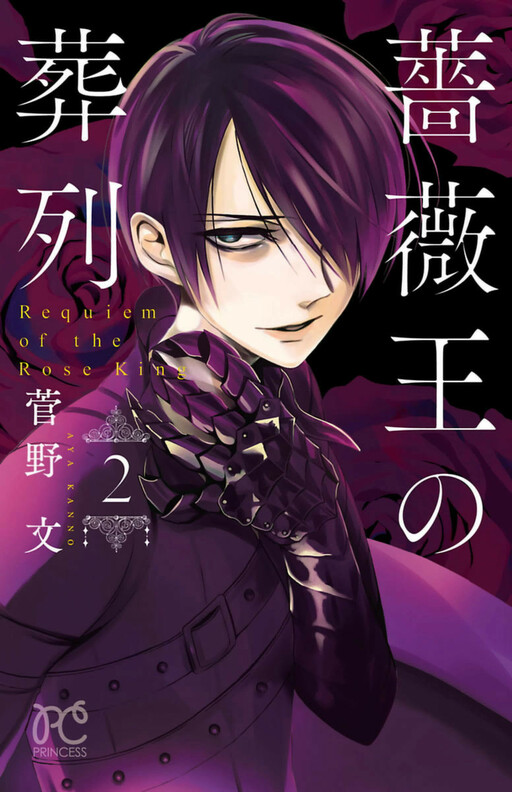 Tome 2