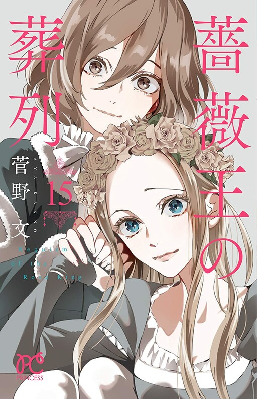 Tome 15