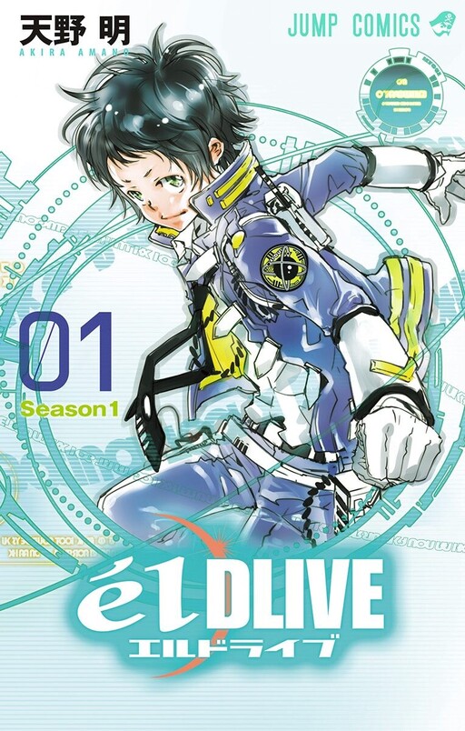 Tome 1