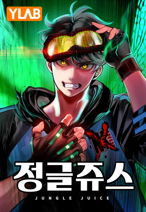 Tome 2
