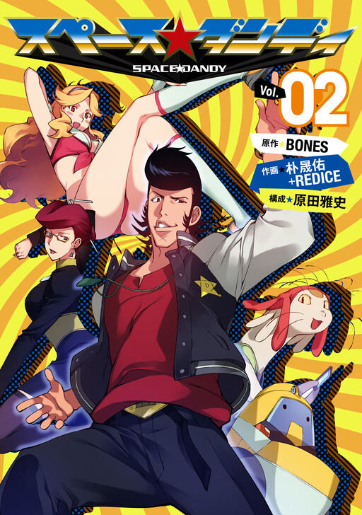 Tome 2