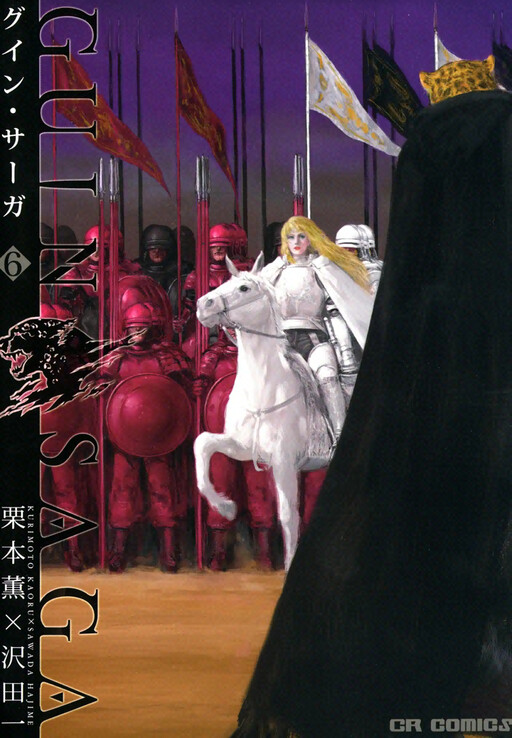 Tome 6