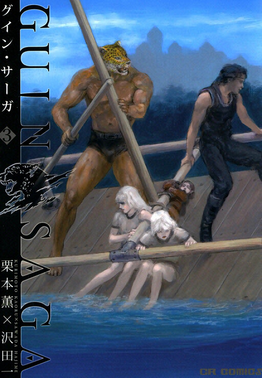 Tome 3