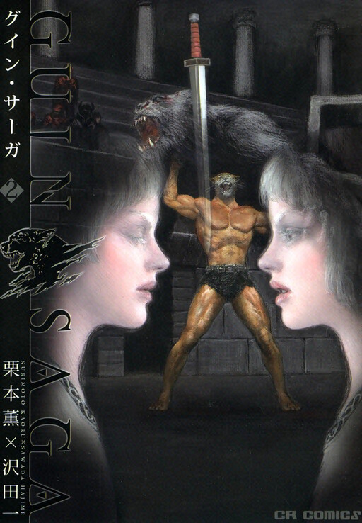 Tome 2
