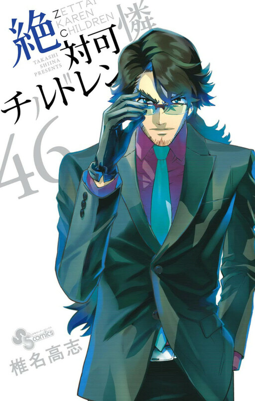 Tome 46