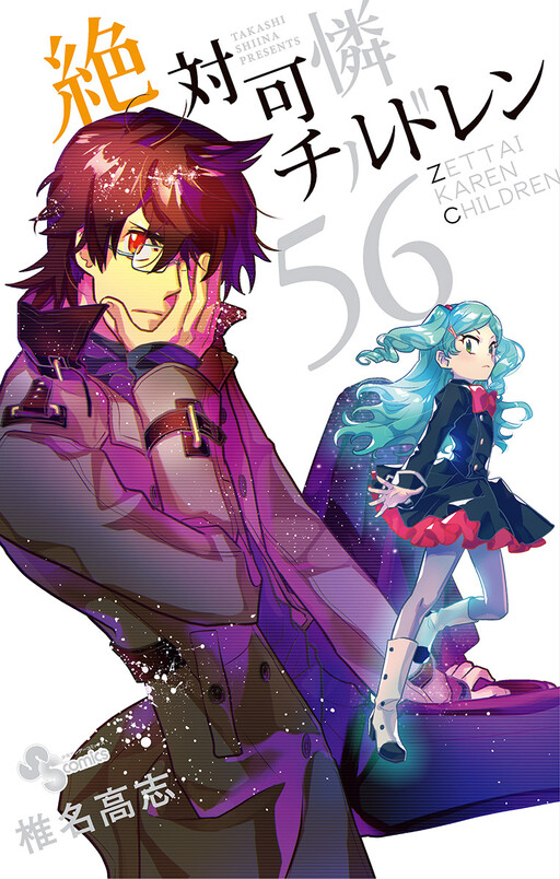 Tome 56