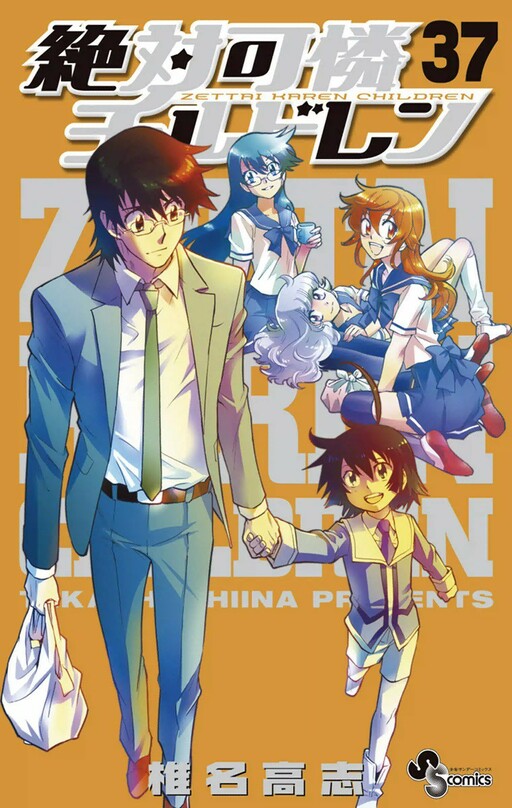 Tome 37