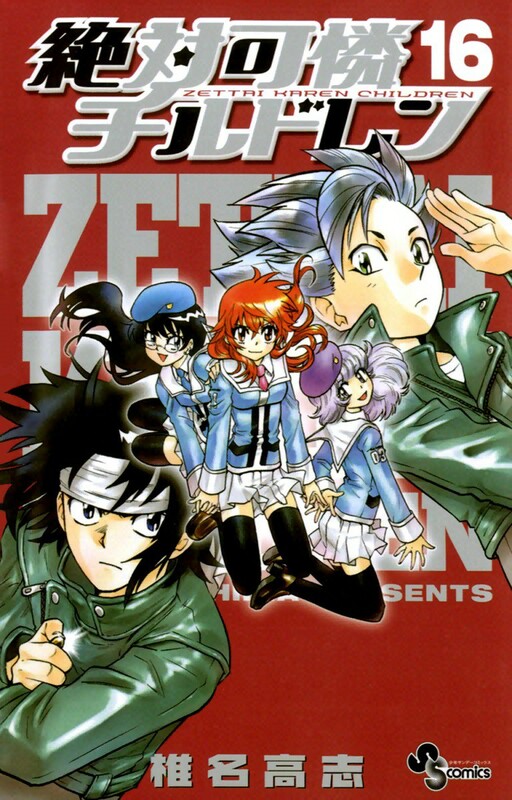 Tome 16