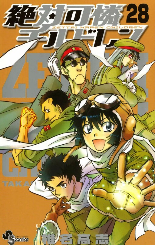 Tome 28